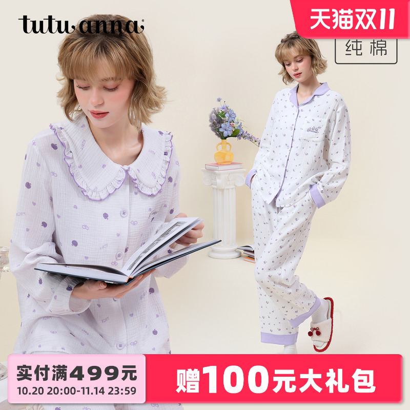 tutuanna秋冬全棉睡衣 双层纱爱心苹果满印娃娃领前扣长袖家居服