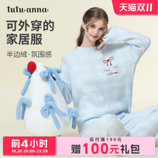 tutuanna半边绒秋冬睡衣女 可外穿 蝴蝶结刺绣加绒加厚家居服套装