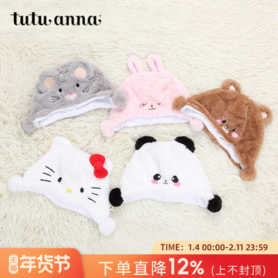 tutuanna儿童卡通帽子 冬季保暖针织帽猫咪图案童趣秋冬童款帽