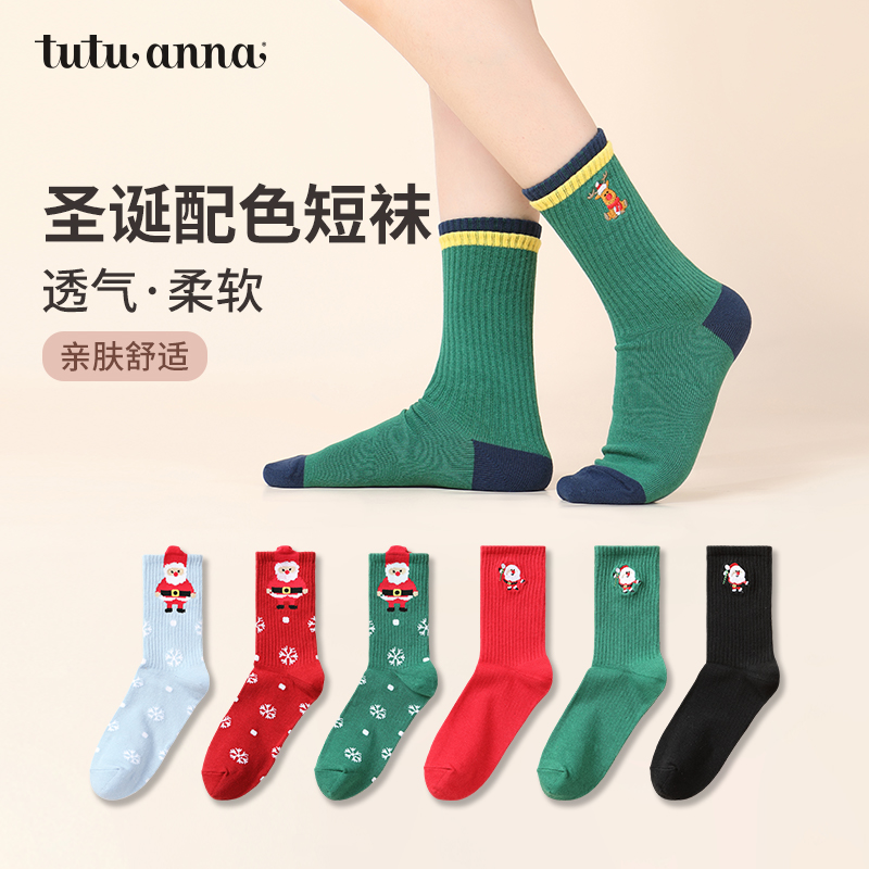 tutuanna秋冬款女士短袜子 圣诞系列刺绣透气棉质百搭短袜女