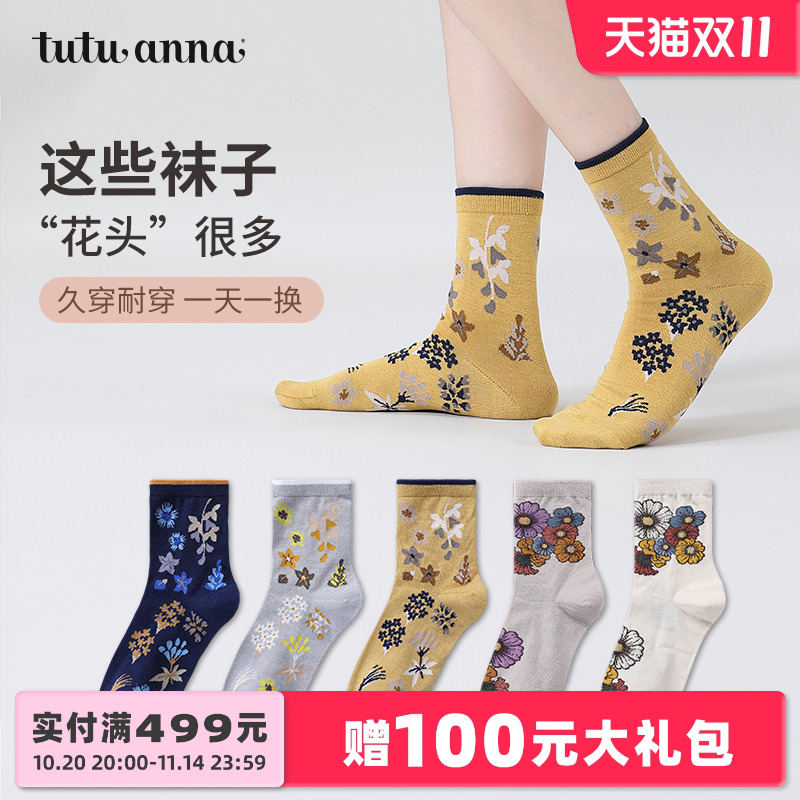 女短袜少女木耳边花朵印花