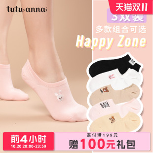 tutuanna袜子女春秋舒适透气女动物刺绣防滑浅口绣船袜三双装 短袜