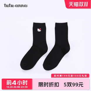 tutuanna短袜女冬季 卡通hellokitty棉质女士袜子秋冬简约短筒女袜