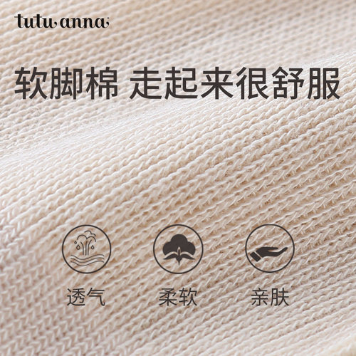 基础色系闭眼选不出错短袜