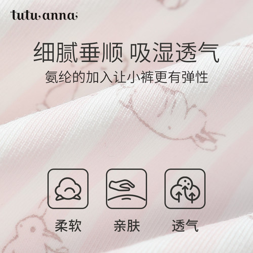 棉氨小裤中腰宽侧不夹档