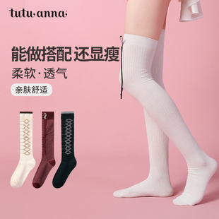 tutuanna春秋女士过膝袜 纯色少女花园百搭显瘦棉质透气中筒袜女