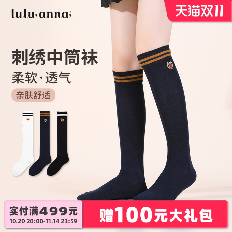 tutuanna女过膝中筒袜