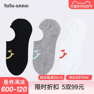 tutuanna纯色笑脸隐形船袜