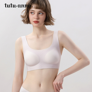 tutuanna无痕内衣女 kiraku舒适U领果冻胶无背钩运动背心文胸女