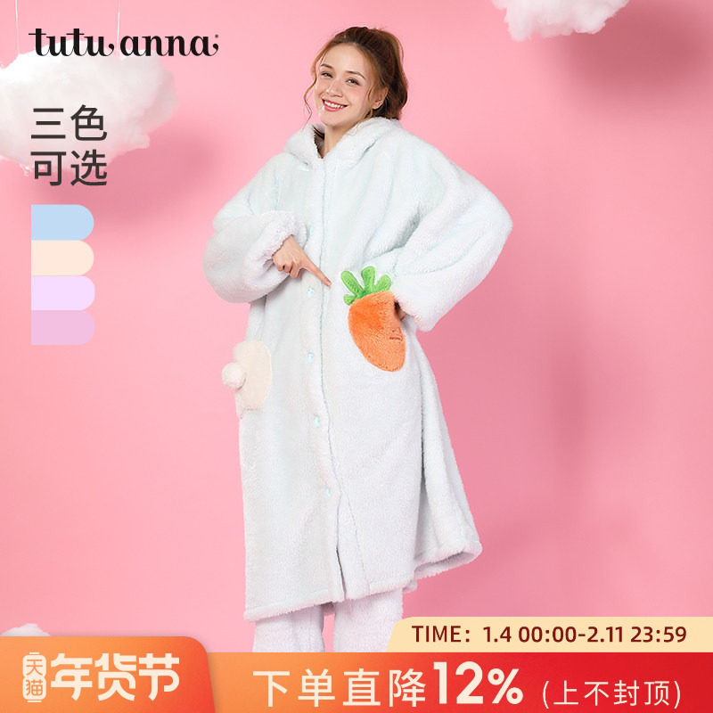 tutuanna秋冬家居服睡衣女萌耳朵系列前扣加厚款羊羔绒前扣外套女,女士内衣/男士内衣/家居服,睡袍/浴袍,淘宝优惠券,粉丝福利购,淘宝优惠卷