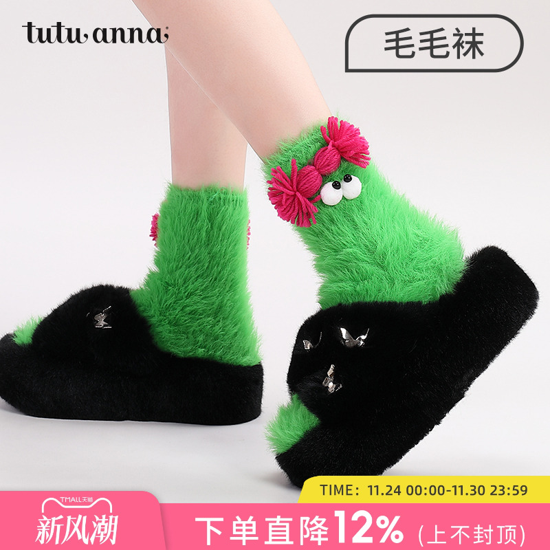 tutuanna丑萌搞怪秋冬毛毛袜