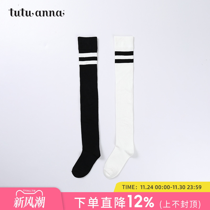 tutuanna过膝保暖简约