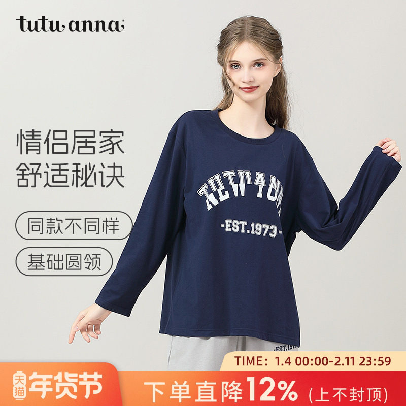 tutuanna春秋男女款睡衣 字母印花套头长袖情侣家居服套装可外穿,女士内衣/男士内衣/家居服,睡衣/家居服套装,淘宝优惠券,粉丝福利购,淘宝优惠卷