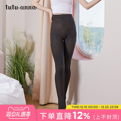 tutuanna外穿紧身保暖显瘦打底裤