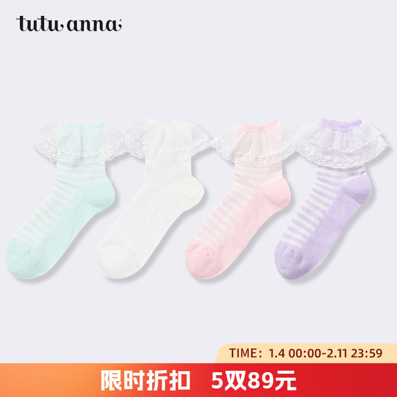 tutuanna袜子 儿童 春秋格子蕾丝袜口花边舒适亲肤柔软不勒脚短袜,女士内衣/男士内衣/家居服,短袜,淘宝优惠券,粉丝福利购,淘宝优惠卷