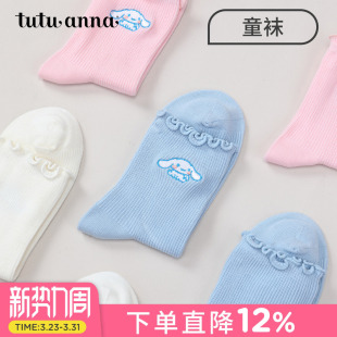 tutuanna春夏儿童棉袜子 三丽鸥主题立体动物儿童棉质透气短袜子