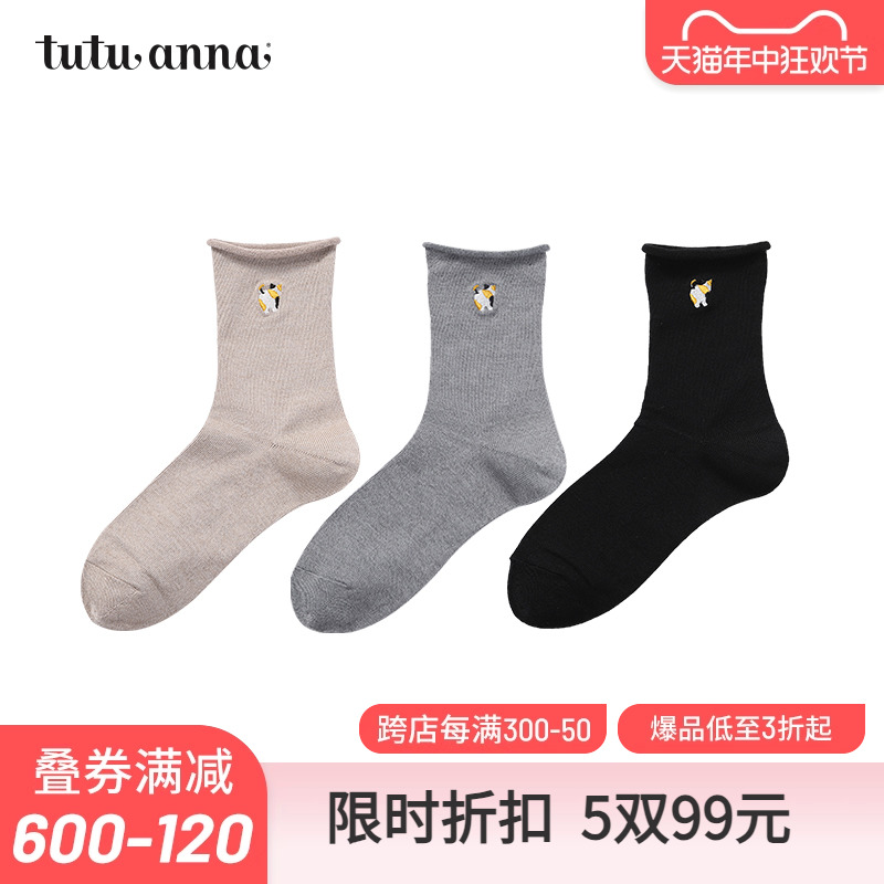 tutuanna小猫刺绣印花短袜