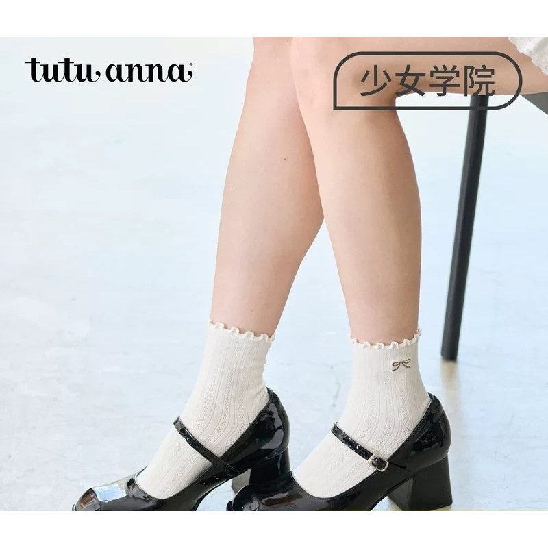 【5双129元】tutuanna女士短袜子纯色棉质透气蕾丝边少女学院