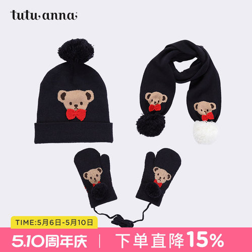 tutuanna儿童针织小熊围巾手套