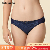 亲肤内裤 tutuanna内衣女 日系简约性感舒适透气刺绣蕾丝边小裤 女
