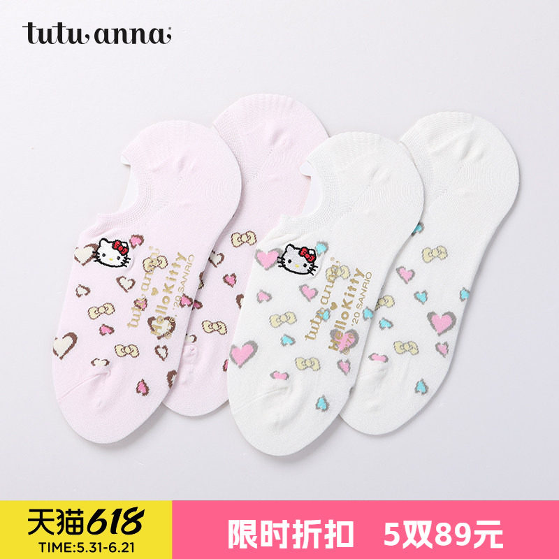 tutuanna船袜女HelloKitty刺绣船袜字母动物刺绣袜子