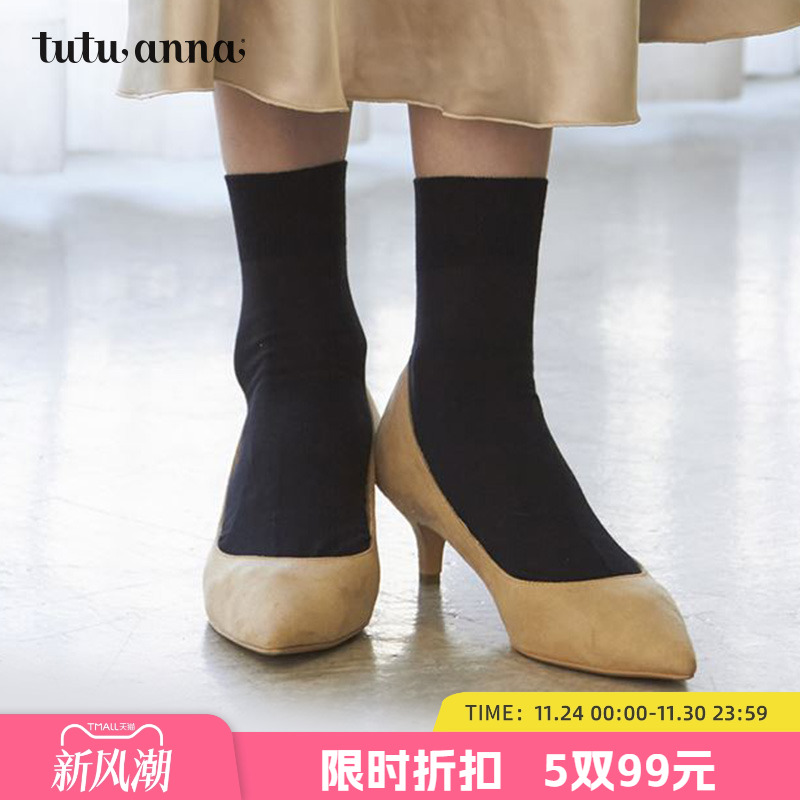tutuanna简约运动四季短袜