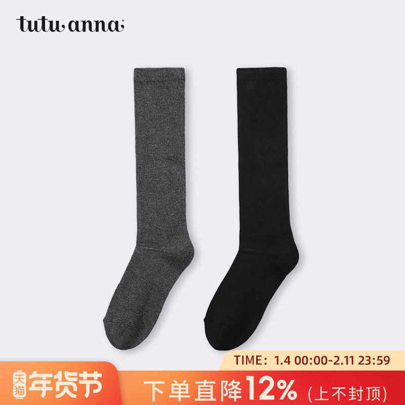 tutuanna女袜中筒袜35cm吸汗透气秋冬黑色保暖潮流中筒袜可外穿,女士内衣/男士内衣/家居服,短袜,淘宝优惠券,粉丝福利购,淘宝优惠卷