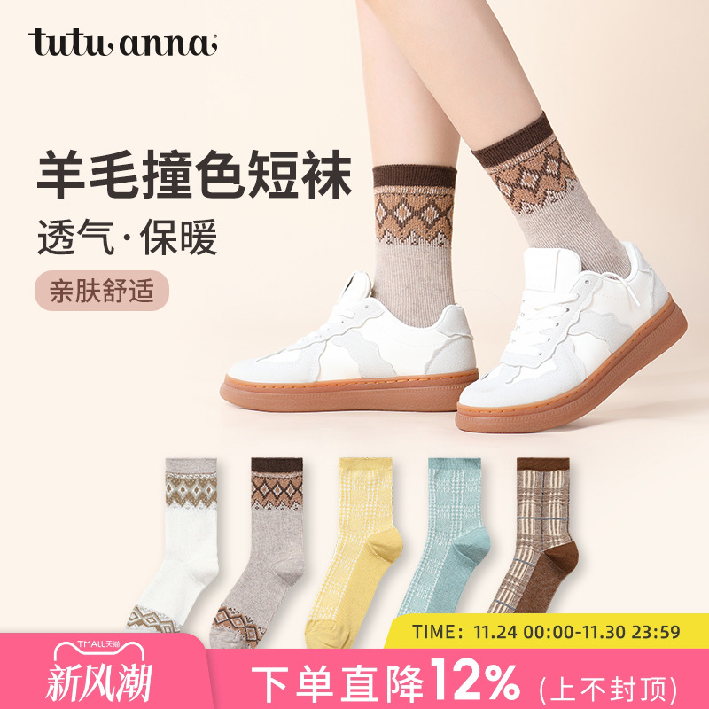 条纹复古纯色款式任选短袜