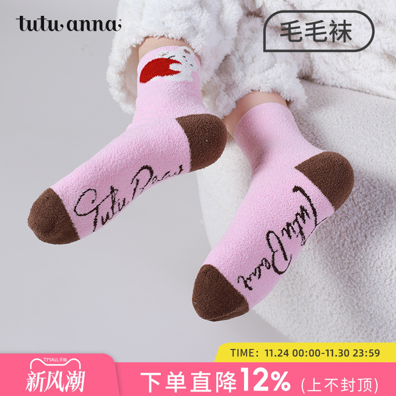 秋冬正品家居袜tutuanna保暖