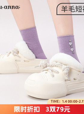 tutuanna秋冬羊毛短袜女 纯色简约刺绣保暖百搭羊毛短袜中筒袜子