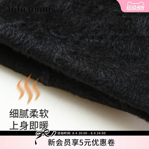 tutuanna秋冬连裤袜女160D里起毛秋冬保暖连裤袜光腿神器打底袜女