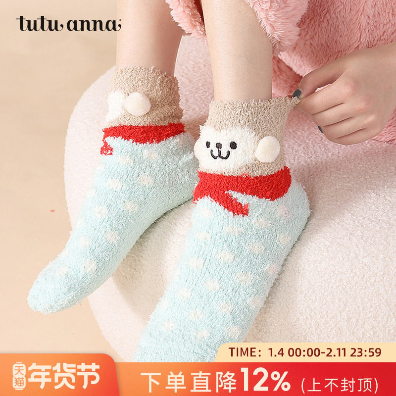 tutuanna秋冬毛毛袜女珊瑚绒保暖加厚柔软可爱居家地板袜子3双装,女士内衣/男士内衣/家居服,短袜,淘宝优惠券,粉丝福利购,淘宝优惠卷