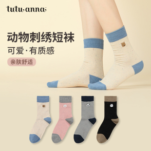 tutuanna春秋短袜女 棉质纯色动物刺绣短袜子百搭透气不勒脚女袜