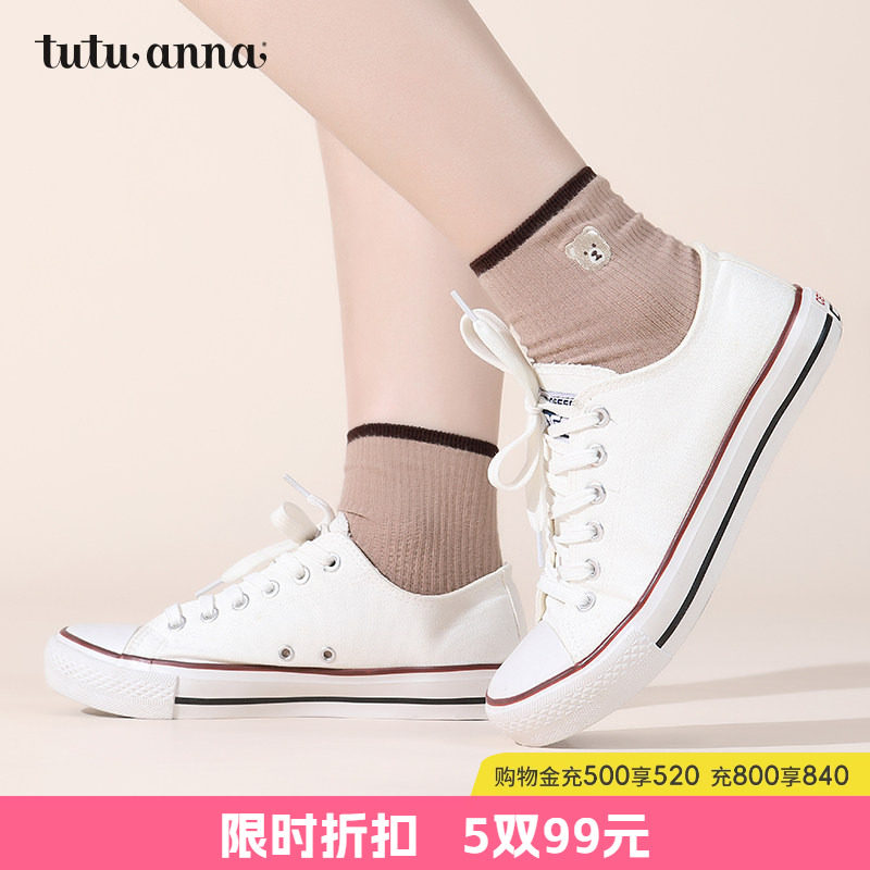 tutuanna女袜 棉质纯色卡通日系柔软透气不起球小熊刺绣百搭短袜