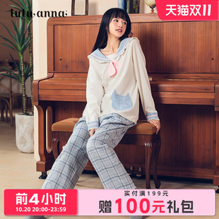 女长袖 舒适透气套装 两件套 春秋新款 tutuanna家居服全棉睡衣女