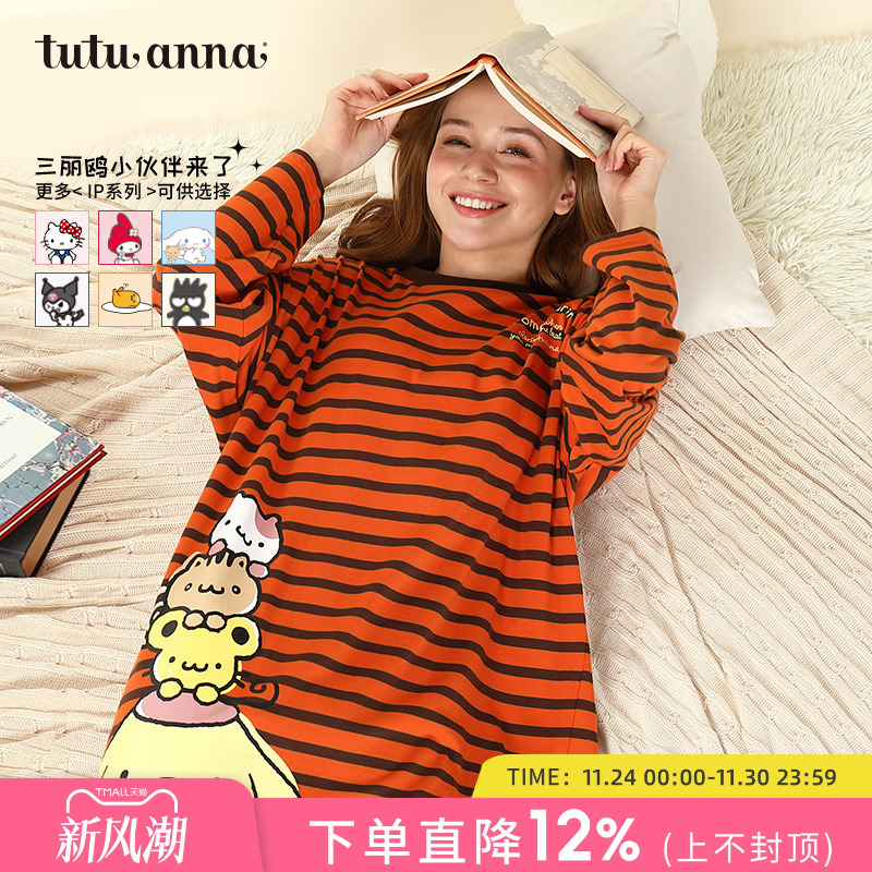 Kitty布丁狗卡通睡裙