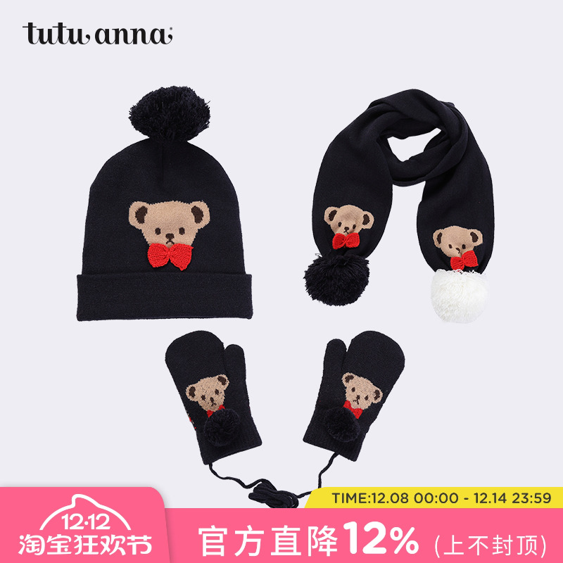 tutuanna儿童针织小熊围巾手套