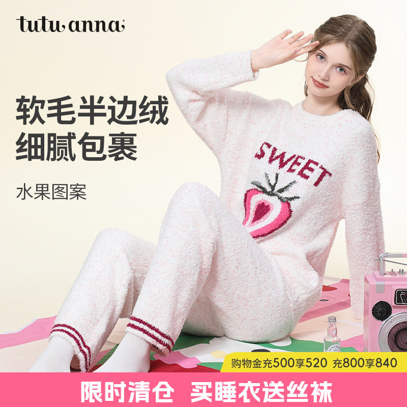 tutuanna半边绒睡衣女秋冬季加厚款保暖可爱水果印花圆领家居服女