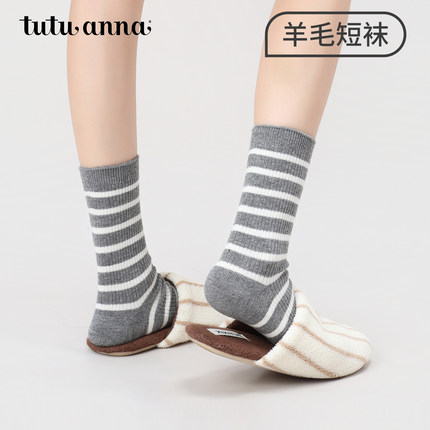 tutuanna秋冬羊毛袜子女 加厚保暖中筒袜纯色绵羊毛条纹刺绣短袜