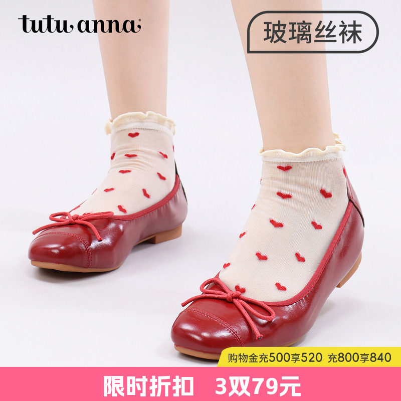 tutuanna芭蕾风玻璃丝袜女夏季洞洞鞋短袜刺绣透明水晶凉鞋袜船袜