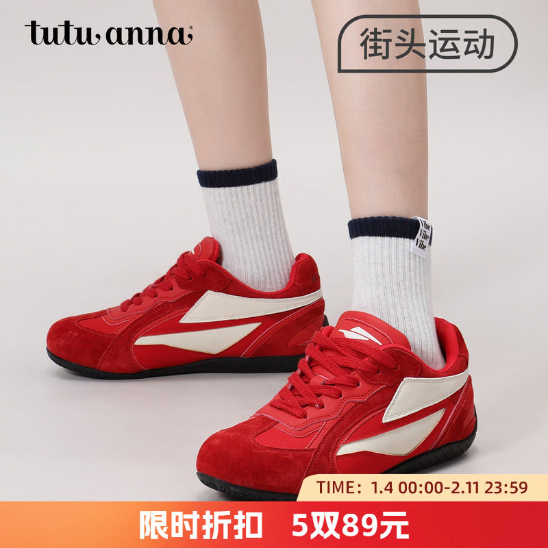 tutuanna春秋女士短袜街头运动风字母刺绣棉质透气百搭短袜女