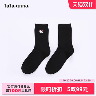 tutuanna短袜女冬季 卡通hellokitty棉质女士袜子秋冬简约短筒女袜