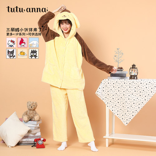 tutuanna耳朵连帽上下套前扣