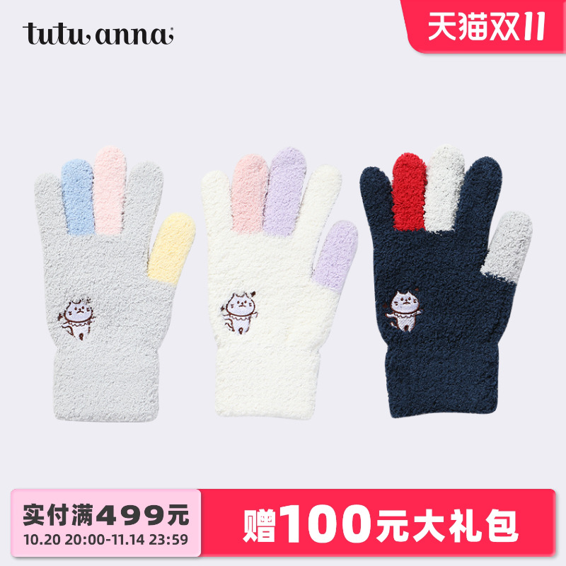tutuanna亲子毛绒五指手套