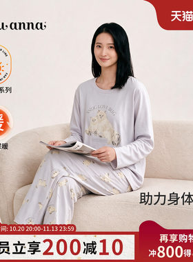 tutuanna26冬季新款长袖家居服