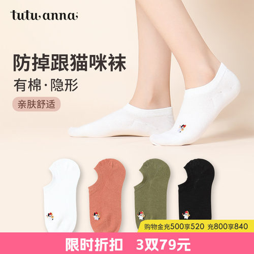 春夏秋女动物刺绣给足灵感