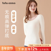 女背心秋衣新款 tutuanna保暖内衣秋冬季 肌底打底衫 自发热上衣