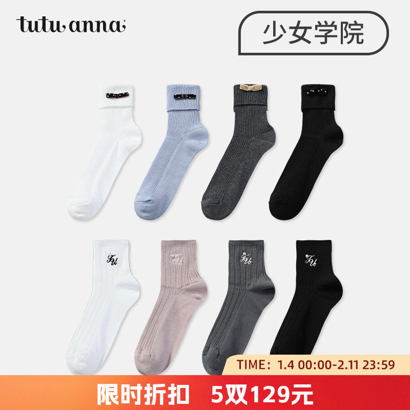 tutuanna秋冬女士短袜 纯色翻边蝴蝶结棉质透气百搭弹力短袜女