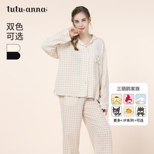 情侣家居服套装 tutuanna春秋全棉睡衣女双层纱格子库洛米印花长袖
