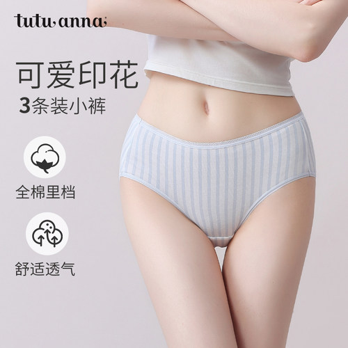 棉氨小裤中腰宽侧不夹档